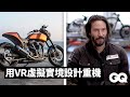 基努李維副業「重機店」裡有什麼？名車KRGT-1等手工設計重機一次看 Inside Keanu Reeves&#39; Motorcycle Shop｜GQ Taiwan