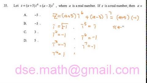 HKDSE 2015 Maths II Question 35