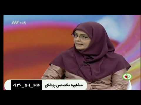 ریزش مو قسمت 1 دکتر پروین متوسلین متخصص پوست و مو