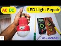 Led Light repairing || AC/DC light || Inverter Led Bulb Repairing #reparing   #diyhomerepair