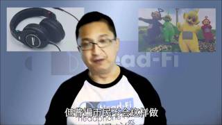 V-MODA M-80 Review by Head-fi (Chinese Subtitle)