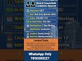 Delhi Givernment Department Job 2026 #viral #viralshorts #ytshorts