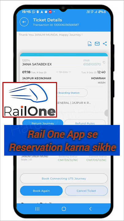 Railone App se Train Ticket Reservation Kaise Kare | How to Book Online Train Tickets RailOne App