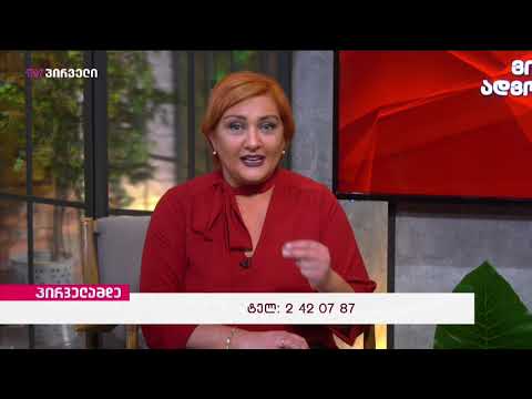 მემკვიდრეობის მიღება