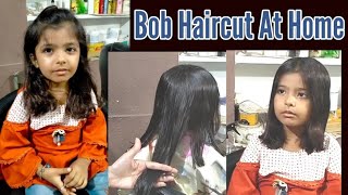 Bob Haircut At Home || Baby girl hair cutting || Easy & simple haircut for kids | Real Beauty Secret