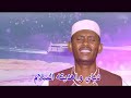 المكاوي كرم الدين محمد 