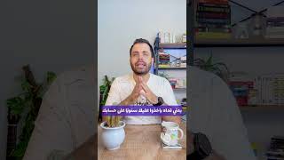 كيفاه تنجّم تبدا تتداول في البورصة