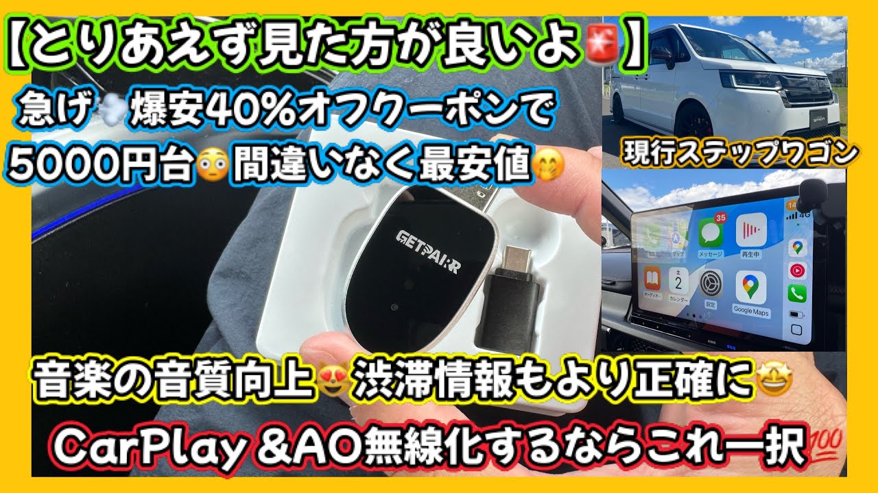 You'd better check it out! 🚨] Hurry! 💨 Get a 40% off coupon for