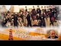 Marcando el Norte: La Masonería en España y el Trienio Liberal (1820-1823) 2/7