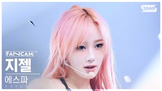 [안방1열 직캠4K] 에스파 지젤 'Whiplash' (aespa GISELLE FanCam) @SBS In…