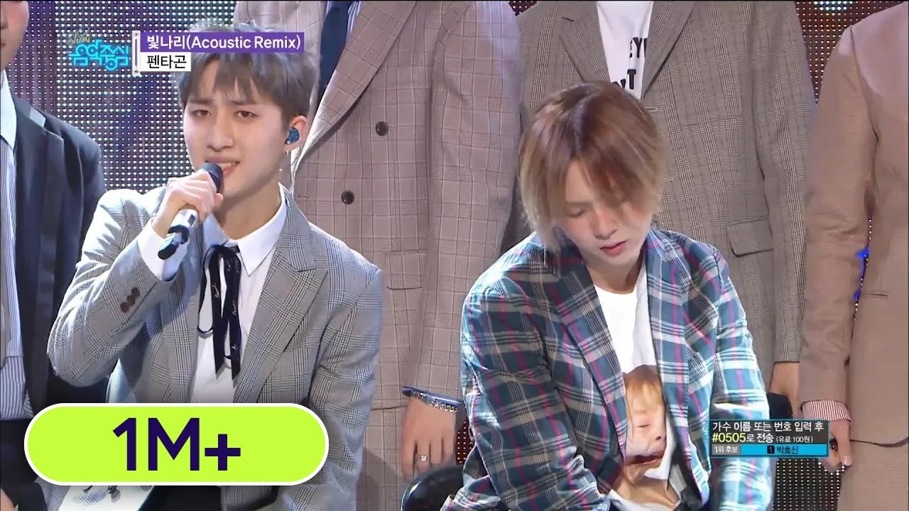 Pentagon Shine Accustic Ver ㅣ펜타곤 빛나리 Show Music Core Ep 587 Youtube Pentagon Shine Accustic Ver ㅣ펜타곤 빛나리 Show Music Core Ep 587 Youtube