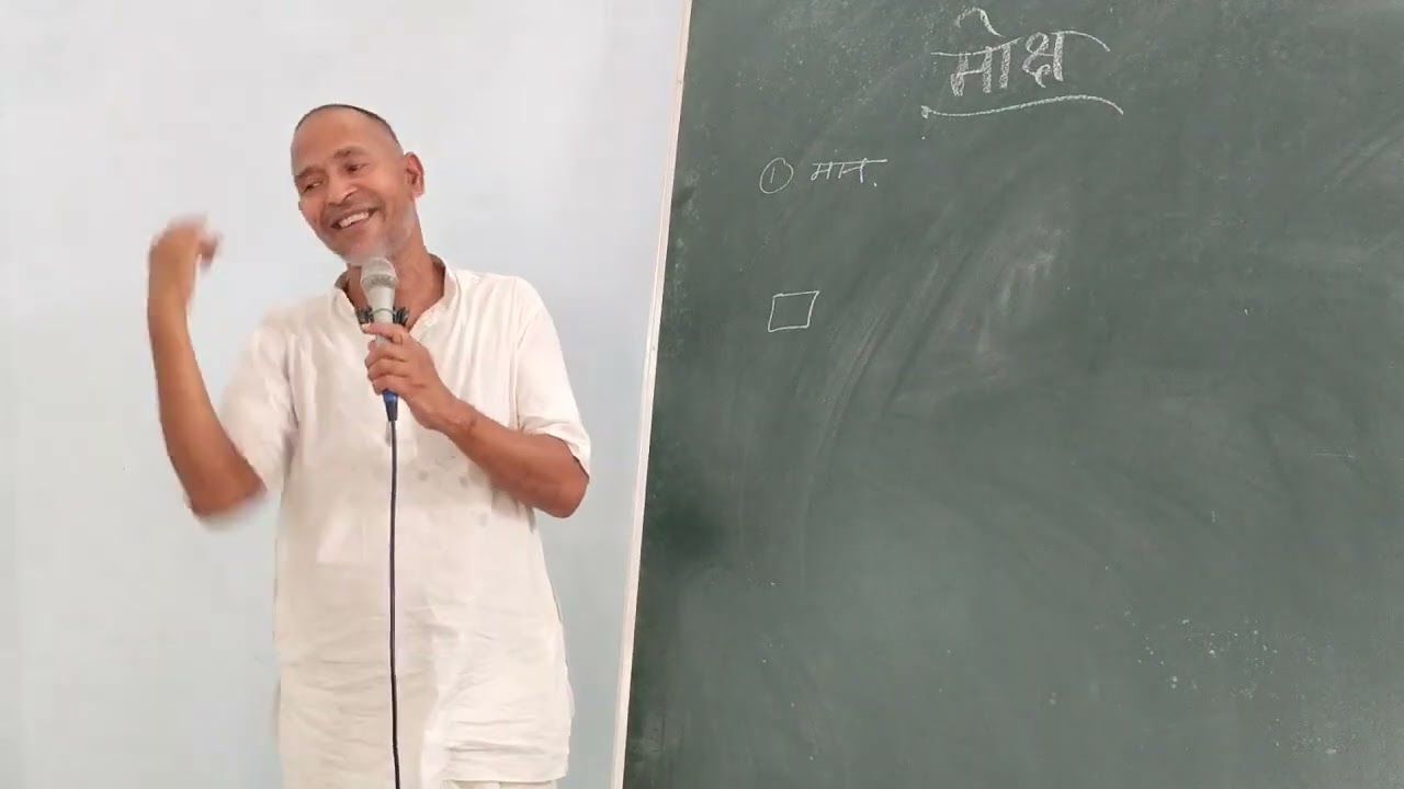 #140. मोक्ष तत्त्व का स्वरूप क्या है? Part- 2| राजनांदगाँव दोपहर 05.11