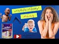 Pediasure  complete nutritional supplement for child growth  dr akhtar ali official  grow kids 