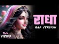  radha  ghor sanatani feat lkrecordslk19  rap version