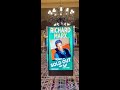 Richard Marx - Right Here Waiting For You (July 29, 2022 - Green Valley Ranch, Summerlin, NV)