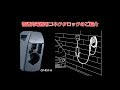 普通充電器用コネクタホルダー　CP-457-A EV・PHV車用 タキゲン
