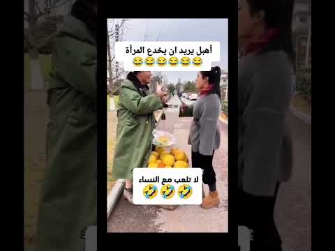 الله يرحم ال قال اذا حلفو فيك الراجل بات ناعس واذا حلفو فيك النساء بات جالس