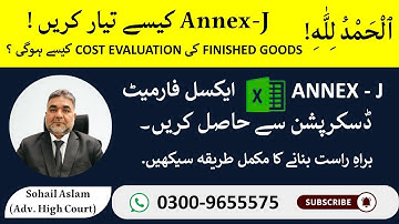How to Prepare Annex-J? | Excel Format + Cost Evaluation Guide | Tax TV | FBR