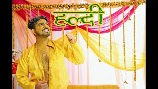 Haldi & Ghadoli Ceremony || Groom's Side