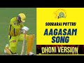 Aagasamsong sooraraipotru aagasam song dhoni versionaudio removed because of youtube policies