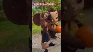 Найдут только избраные😋😜 #лаура #shortvideo #tiktok #likee #dance #laura #танцы #игра