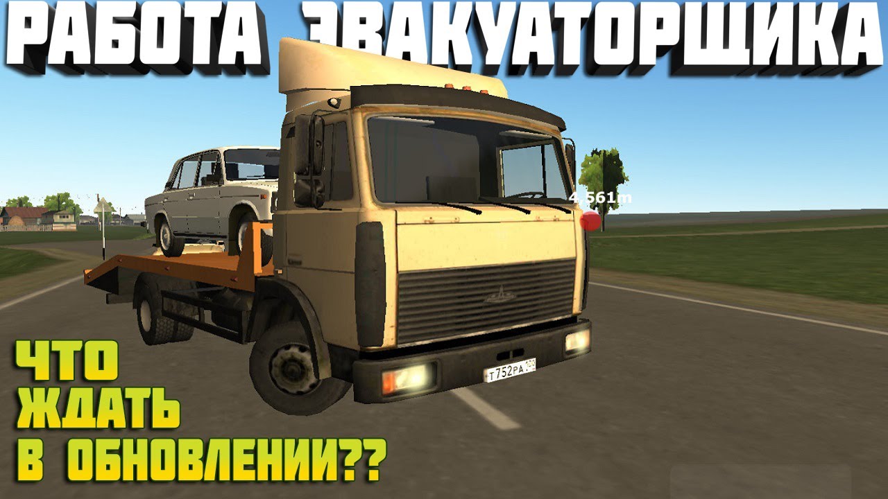 Камаз motor depot