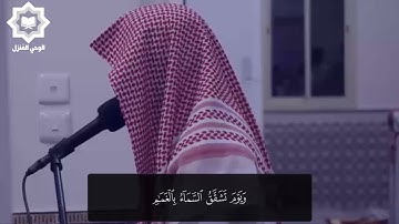 [ ويوم يعض الظالم على يديه ] نجاة المتقين و ندامة الضالين | من أجمل تلاوات القارئ عبدالله القرني