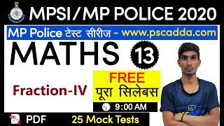 MP SI / MP Police Constable 2020 // MP SI Maths Daily Live Class 13 // MPSI / Police Maths //PSCADDA