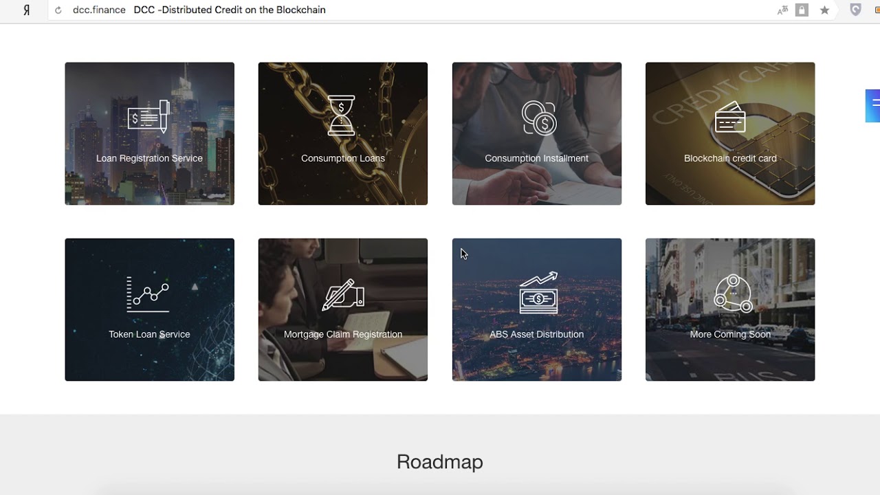 Distributed Credit Chain Обзор проекта (Часть 2)