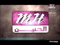 فاصل ميوزك الحنين قريبا نادر قناة 2012 2013 فاصل ميوزك الحنين قريبا نادر قناة 2012 2013