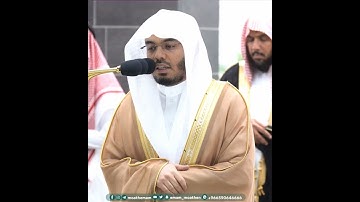 وَمَن يُشَآقِّ ٱللَّهَ فَإِنَّ ٱللَّهَ شَدِيدُ ٱلۡعِقَابِ~تلاوة رائعة لفضيلة الشيخ أ.د ياسر الدوسري