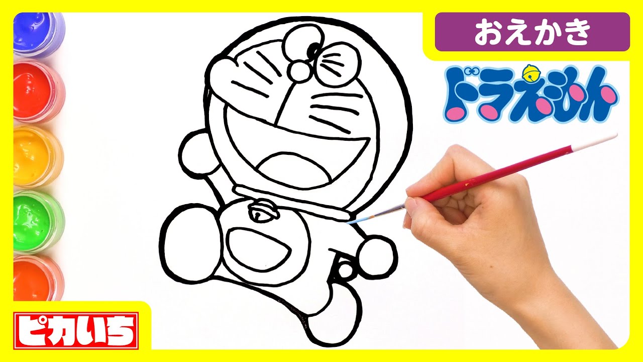 ドラえもん描いてみた 本気のぬりえ 絵の具でキッズアート ピカいちおえかき Coloring And Drawing For Kids Youtube