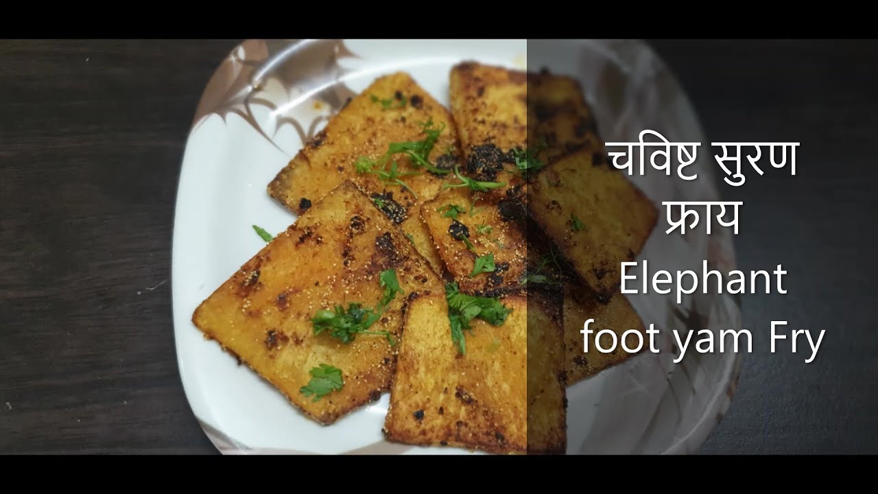 Elephant foot Yam Fry Recipe , (सुरणाचे काप), सुरण Fry. Healthy and