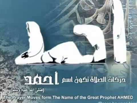 مولاي صلي وسلم بدون موسيقي