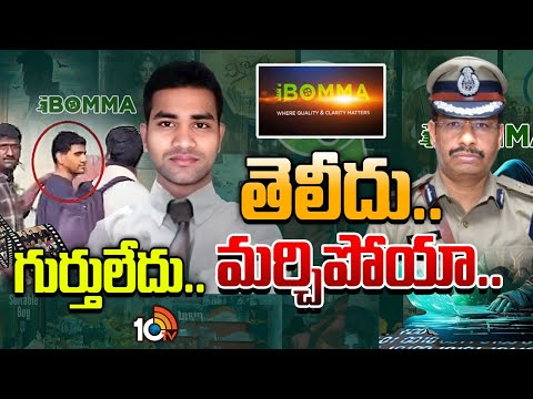 విచారణలో ఇమంది రవి పొంతనలేని సమాధానం | Imandi Ravi Investigation | CP Sajjanar | 10TV News - 10TVNEWSTELUGU