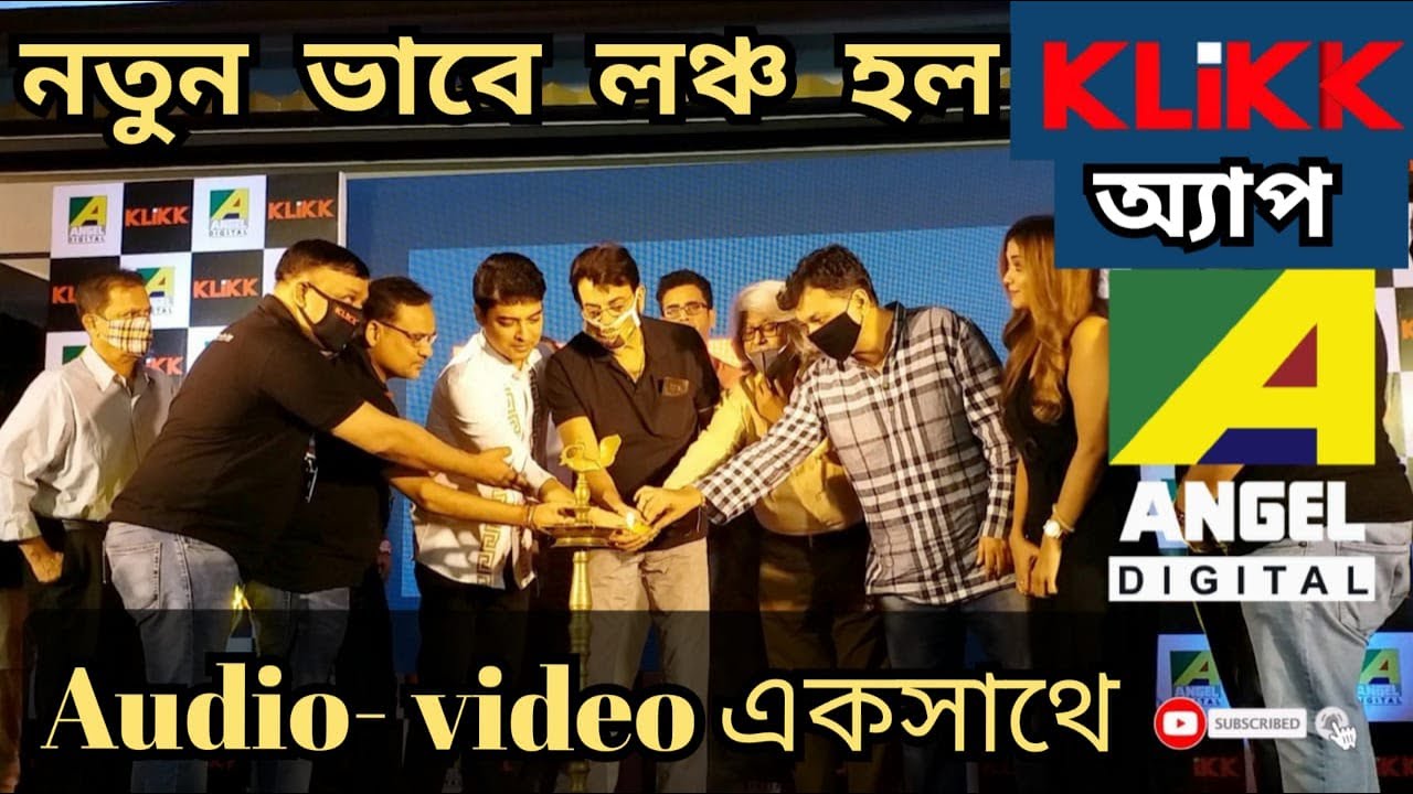 Klikk App Launch OTT Platform Pratibimba Chick Flick Angel klikk-app-launch-ott-platform-pratibimba-chick-flick-angel
