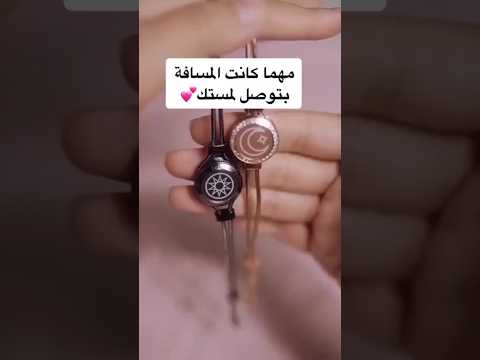اسوارة العشاق الهدية الامثل لحبيبك اسوارة توتو لوف   