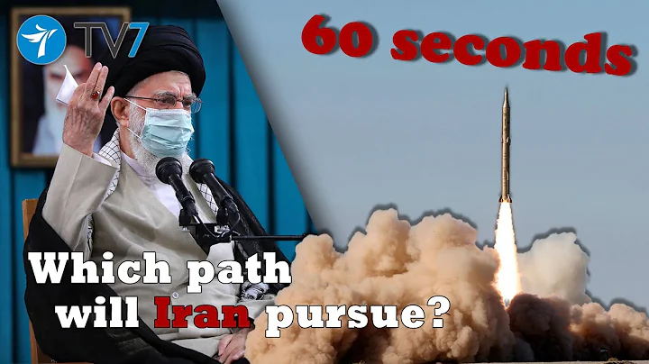 Which path will Iran pursue? This Week in 60s, 13 November 2021