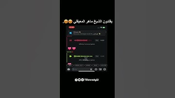 ما شاء الله #chorts #اكسبلور #like #viral #قرآن #لايك #ماهر_المعيقلي #تلاوة_خاشعة #الحمدلله #cat
