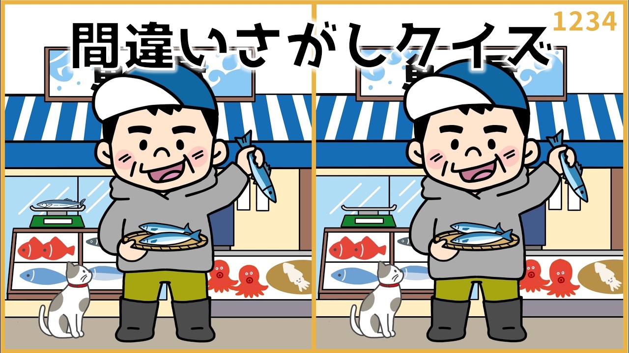 私の過去の絵です。ご購入の際の参考にしてください。 Spot the Difference Quiz] Autumn Brain Training for Intermediates