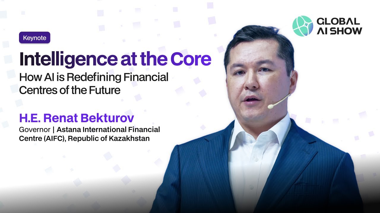 Интеллект в основе: как ИИ меняет финансовые центры будущего | GAIS 2025