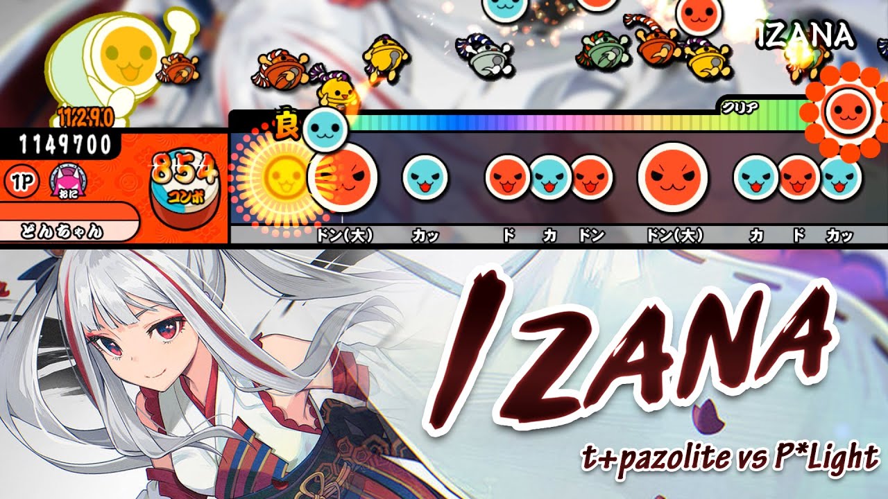IZANA / t+pazolite vs P*Light【創作譜面】【TJAPlayer3】