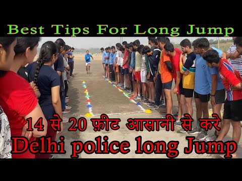 Delhi Police Long Jump Techniques II  Best tricks for Long Jump II Long Jump की तैयारी कैसे करे II