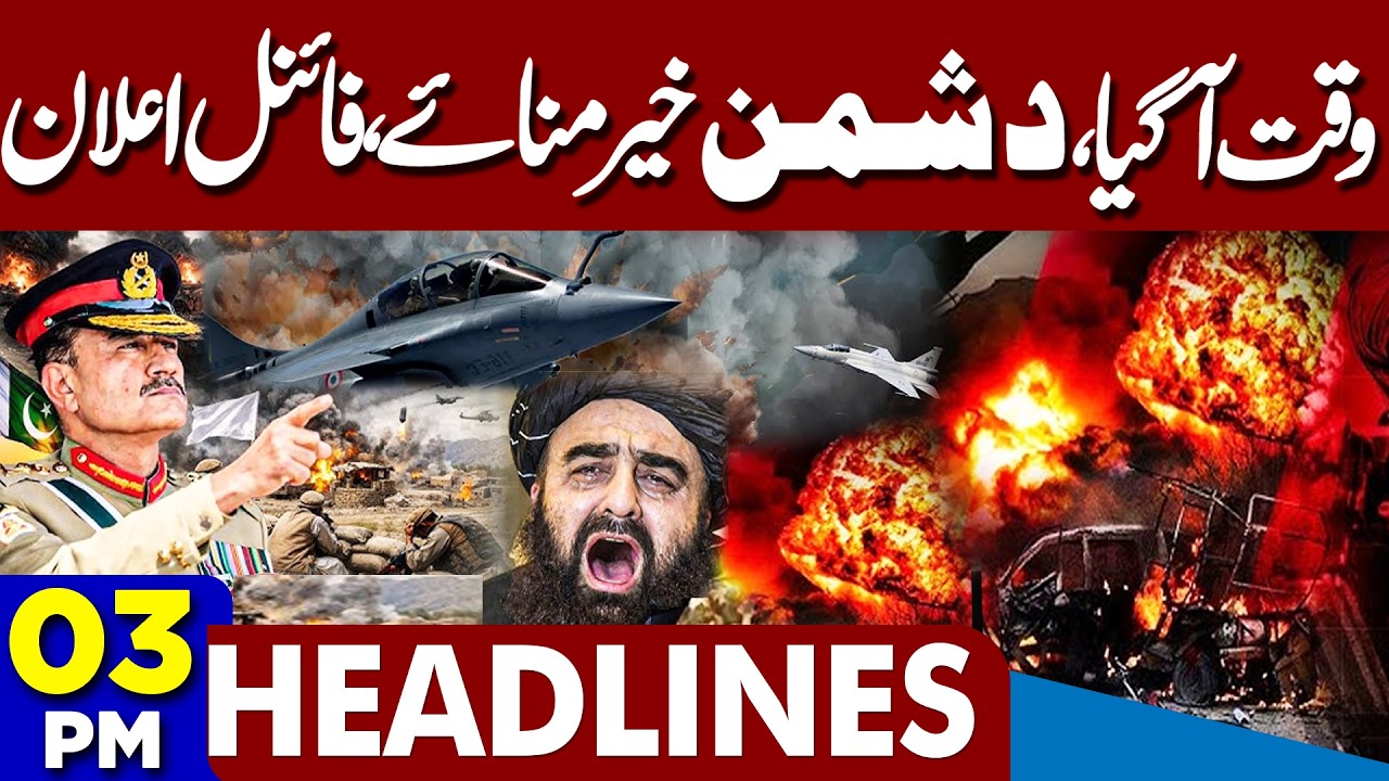 Pakistan-Afghanistan Tensions | DG ISPR Action | Pak Army Attack | Taliban | 3PM Dunya Headlines