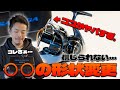 【23ソルティガ6000-H開封の儀】このリール、本当にダイワのリール・・・？