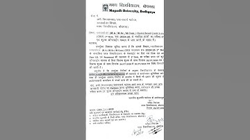 Exam Form Date Extended PG Session 2024-26