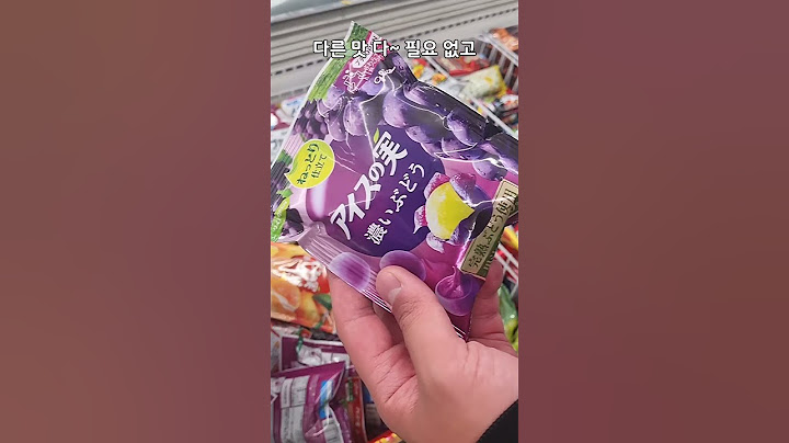 일본 편의점 가면 무조건 집어야 하는 간식 리뷰