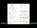 酒井ゆきえの へそくり音頭
