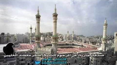عبدالله الجهني - قراءة جميلة من سورة الاحقاف