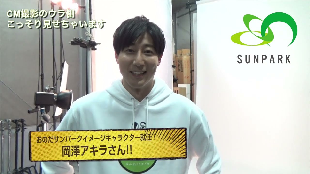 おのだサンパーク 山口県山陽小野田市 ショッピングモール ファッション 食品 レストラン アミューズメント ライフスタイル ショッピングセンター